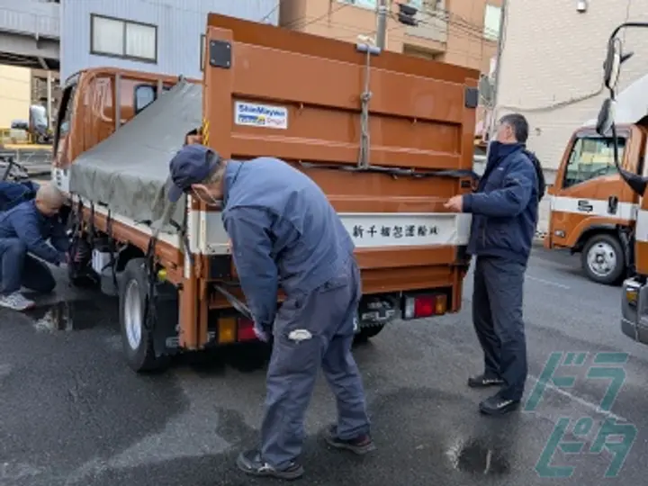 新千梱包運輸株式会社 本社(東京都大田区/蒲田駅/配送・配達ドライバー)_3