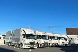 the first company image