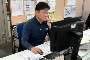 the first company image