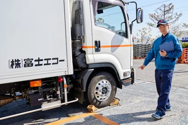 the first company image