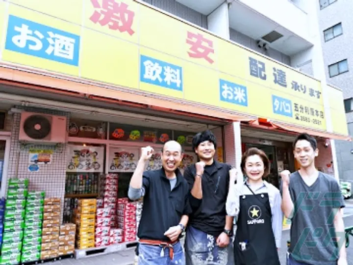 株式会社五分利屋 (東京都江東区/豊洲駅/配送・配達ドライバー)_3
