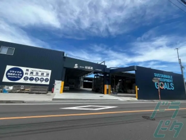 株式会社桂紙業 本社(東京都北区/王子駅/配送・配達ドライバー)_4