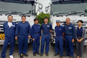 the first company image