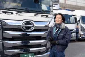 the first company image