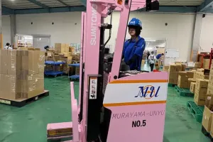 the first company image