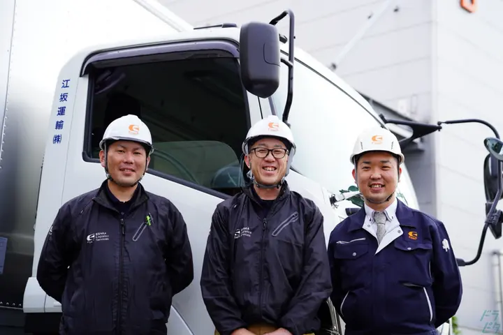 the first company image
