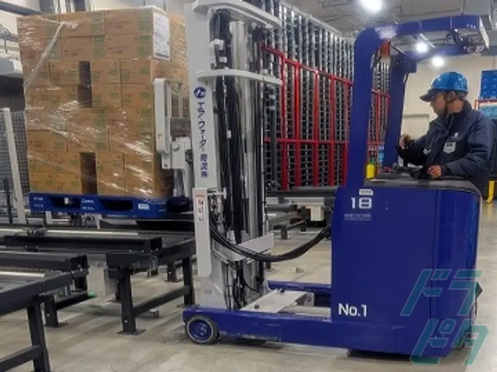 エア・ウォーター物流株式会社 千葉低温センター(千葉県千葉市稲毛区/稲毛駅/構内作業・フォークリフト)_2