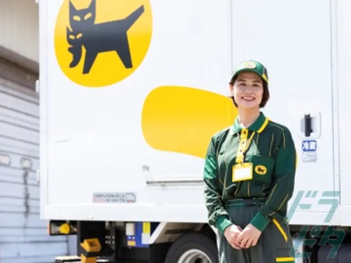 ヤマト運輸株式会社 豊田土橋町営業所(愛知県豊田市/豊田市駅/配送・配達ドライバー)_4