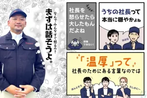 the first company image