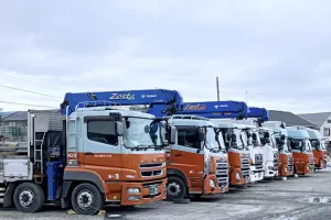 the first company image