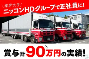 the first company image