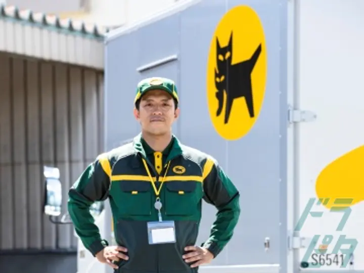 ヤマト運輸株式会社 四日市霞営業所(三重県四日市市/四日市駅/配送・配達ドライバー)_4