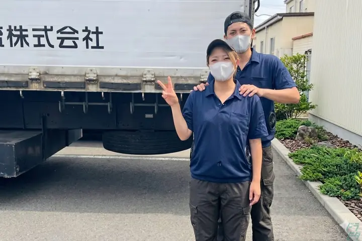 the first company image