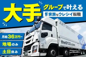 the first company image