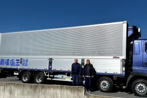 the first company image