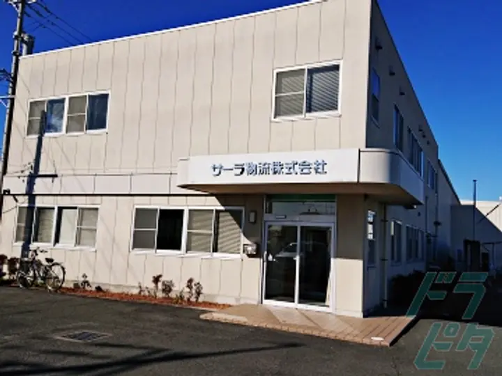 サーラ物流株式会社　浜松事業所 (静岡県浜松市中央区/遠州病院駅/配送・配達ドライバー)_4
