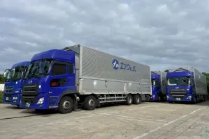 the first company image