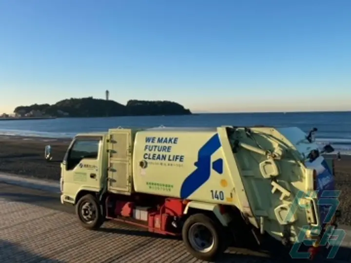 有限会社湘南カンセー 茅ヶ崎事業所(神奈川県茅ヶ崎市/茅ケ崎駅/配送・配達ドライバー)_2
