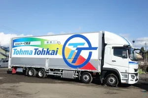 the first company image