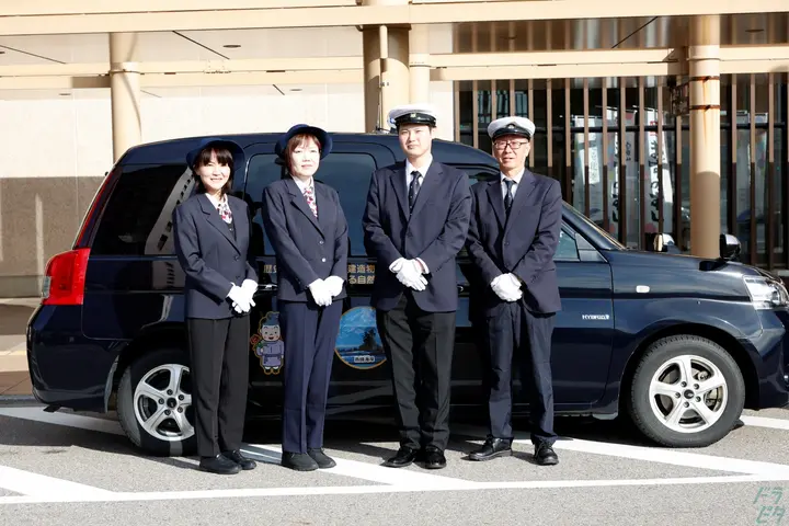 the first company image