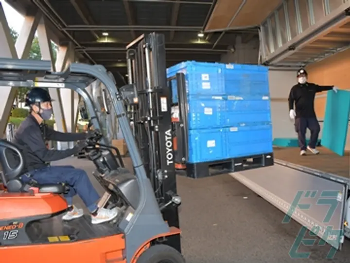 三和興業株式会社 (兵庫県小野市/葉多駅/配送・配達ドライバー)_2