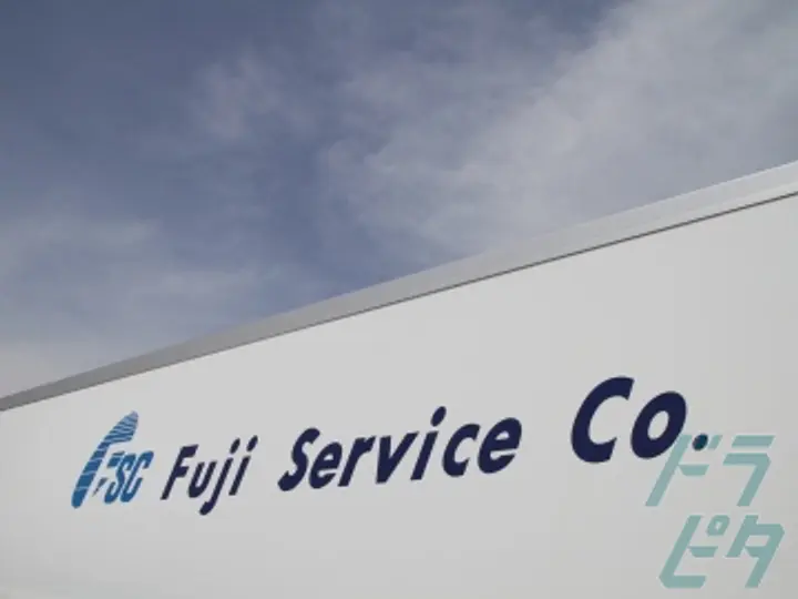 富士サービス株式会社  (愛知県稲沢市/清洲駅/配送・配達ドライバー)_4