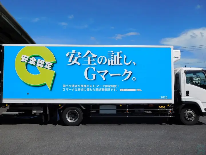 岡山スイキュウ株式会社 泉田営業所(岡山県岡山市南区/妹尾駅/配送・配達ドライバー)_4