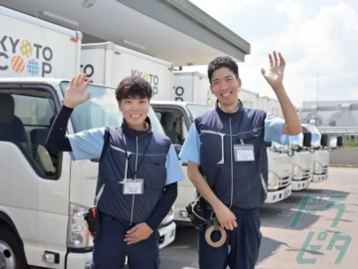 株式会社コープネットワークサービス 洛南営業所(京都府城陽市/寺田駅/配送・配達ドライバー)_2