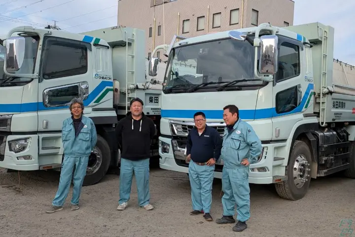 the first company image