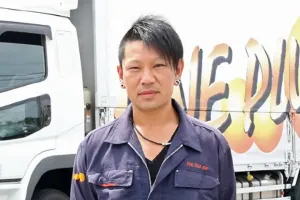 the first company image