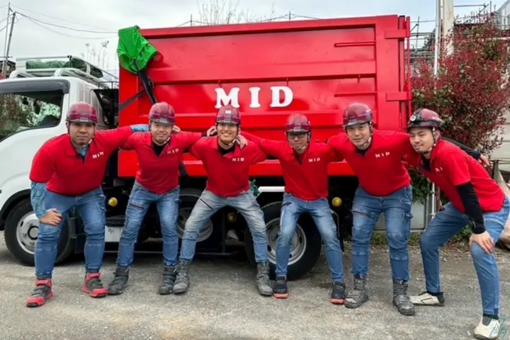 the first company image