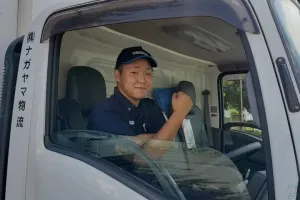 the first company image