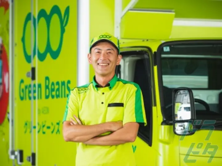 イオンネクストデリバリー株式会社 中央林間営業所(神奈川県大和市/中央林間駅/配送・配達ドライバー)_2