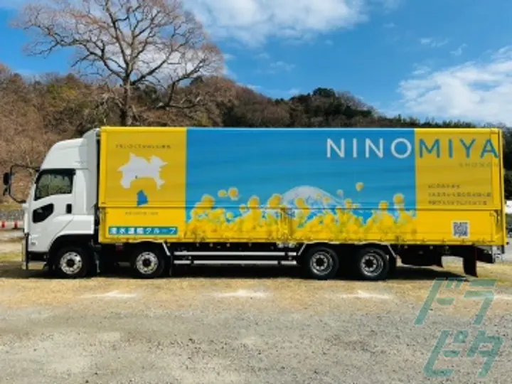 株式会社エスユーロジ 入間事業所(埼玉県入間市/入間市駅/配送・配達ドライバー)_4