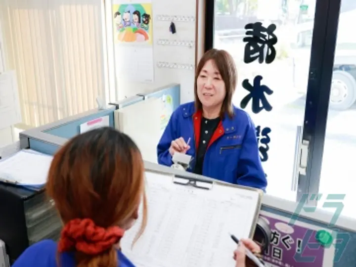 清水運送有限会社 (埼玉県日高市/高麗川駅/配送・配達ドライバー)_2