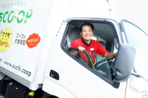 the first company image