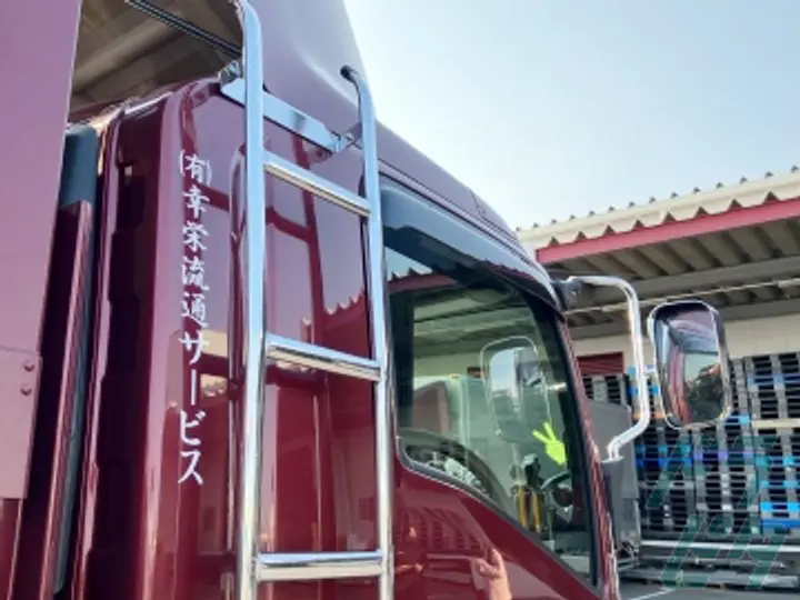 有限会社幸栄流通サービス (愛知県北名古屋市/西春駅/配送・配達ドライバー)_3