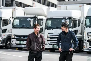 the first company image
