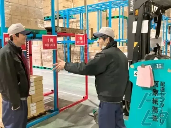 河原紙器株式会社 配送センター(愛知県小牧市/小牧口駅/構内作業・フォークリフト)_2