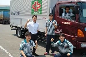 the first company image