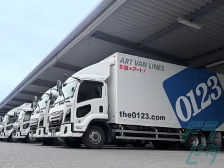 アートバンライン株式会社 京浜支店(神奈川県川崎市川崎区/川崎駅/配送・配達ドライバー)_4