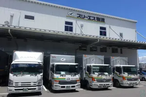 the first company image