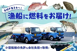 the first company image