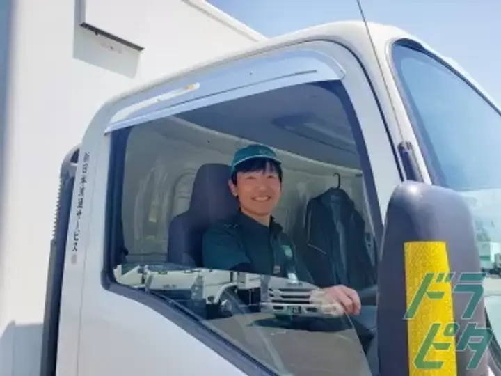 新日本流通サービス株式会社 大津営業所(滋賀県大津市/大津駅/配送・配達ドライバー)_2