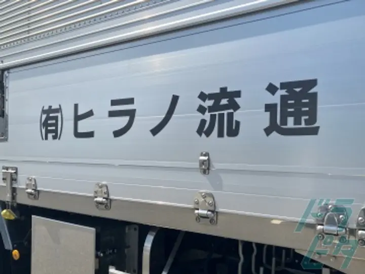 有限会社ヒラノ流通 (愛知県丹羽郡大口町/柏森駅/配送・配達ドライバー)_3