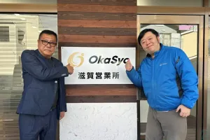 the first company image
