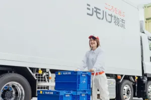 the first company image