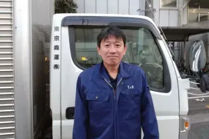 the first company image