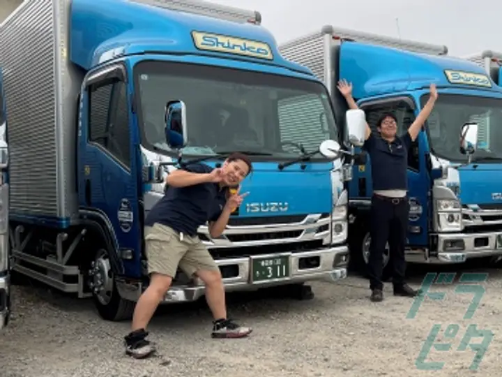 株式会社信光物流 流山営業所(千葉県流山市/流山おおたかの森駅/配送・配達ドライバー)_2