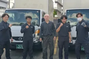 the first company image